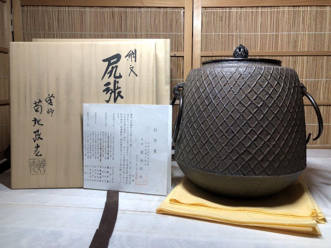 鉄製 茶釜 木製箱付き